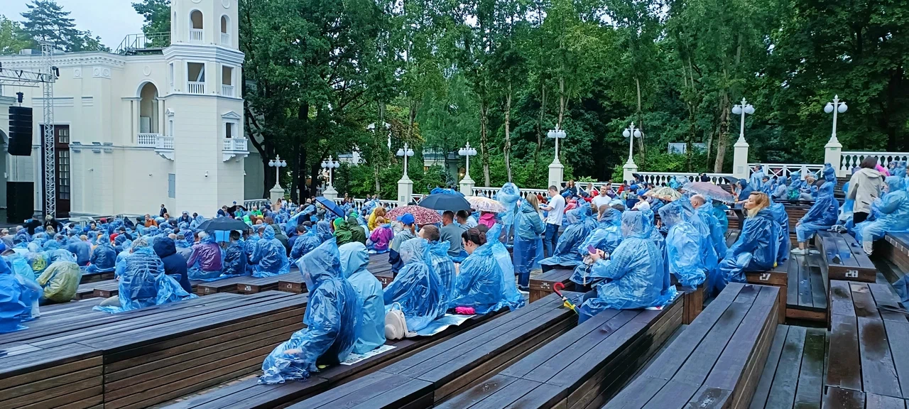 Погода